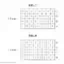Fig. 08 - Organic light-emitting display and method for driving the same