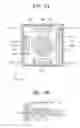 Fig. 11 - Apparatus for treating a substrate