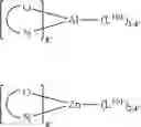 Fig. 79 - Organic electroluminescent materials and devices