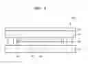 Fig. 02 - Screen mask assembly