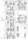 Fig. 05 - Wireless power transmission system