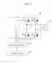 Fig. 08 - Wireless power transmission system