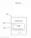 Fig. 14 - Device cradle and management system