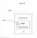 Fig. 15 - Device cradle and management system
