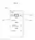 Fig. 19 - Device cradle and management system