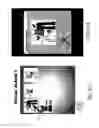 Fig. 34 - Messaging system and method