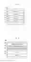 Fig. 16 - Peripheral device, wireless communication chip, computer-readable non-transitory storage medium having application program stored therein, information processing system, and information processing method
