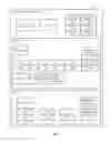 Fig. 05 - Methods and apparatus to support GlobalPlatform™ usage on an embedded UICC (eUICC)