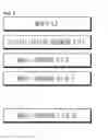 Fig. 07 - Method and apparatus for repeatedly transmitting segment based broadcasting contents