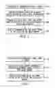 Fig. 06 - SYSTEM AND METHOD FOR VIDEO AND SECONDARY AUDIO SOURCE SYNCHRONIZATION