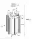 Fig. 02 - POWERED ANAMIAL BRUSH