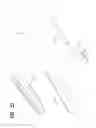 Fig. 29 - Vein dissecting device and method
