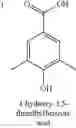 Fig. 15 - COMPOSITION COMPRISING A PARTICULAR PHENOLIC COUPLER AND AN OXIDATION BASE