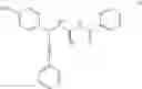 Fig. 180 - Compositions and methods comprising 2-(acylamino)imidazoles