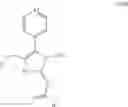 Fig. 225 - Compositions and methods comprising 2-(acylamino)imidazoles
