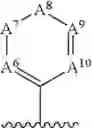 Fig. 23 - Compositions and methods comprising 2-(acylamino)imidazoles