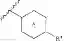 Fig. 45 - Nitrogen-containing heterocyclic compound