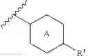Fig. 49 - Nitrogen-containing heterocyclic compound