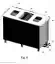 Fig. 05 - Water reclaiming container