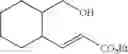 Fig. 720 - Substituted prolines/piperidines as orexin receptor antagonists
