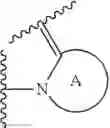 Fig. 04 - Quinoline-substituted compound