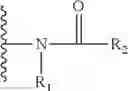 Fig. 133 - Quinoline-substituted compound