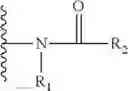Fig. 16 - Quinoline-substituted compound