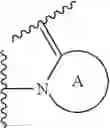 Fig. 19 - Quinoline-substituted compound