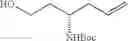 Fig. 80 - Quinoline-substituted compound