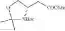 Fig. 83 - Quinoline-substituted compound