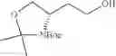 Fig. 84 - Quinoline-substituted compound