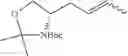 Fig. 86 - Quinoline-substituted compound