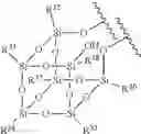 Fig. 45 - Temperature-resistant silicone resins