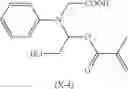 Fig. 83 - THERMAL BASE GENERATOR, THERMOSETTING RESIN COMPOSITION, CURED FILM, CURED FILM MANUFACTURING METHOD, AND SEMICONDUCTOR DEVICE