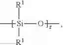 Fig. 02 - LUBRICATION COMPOSITIONS