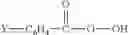 Fig. 06 - Whitening agents for cellulosic substrates