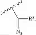 Fig. 14 - ION SENSOR DNA AND RNA SEQUENCING BY SYNTHESIS USING NUCLEOTIDE REVERSIBLE TERMINATORS