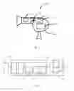 Fig. 02 - Air flow regulating device