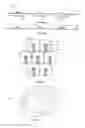 Fig. 17 - Illumination apparatus