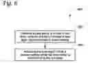 Fig. 08 - DEVICE AND METHOD FOR ADJUSTING BOW SIGHT AT FULL DRAW