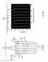 Fig. 18 - Associated interferometers using multi-fiber optic delay lines