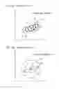 Fig. 06 - Photoelectric switch