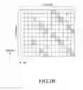Fig. 05 - Communication device and method for controlling the same