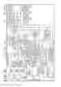 Fig. 17 - Image forming apparatus