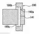 Fig. 01 - Powder container, powder supply device and image forming apparatus