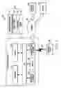 Fig. 02 - Tray device and electronic device having the same