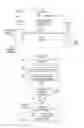 Fig. 03 - Information handling system variable elevation for enhanced cooling airflow
