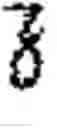 Fig. 172 - DEVICE AND METHOD FOR INPUTTING CHINESE CHARACTERS, AND CHINESE CHARACTER SEARCH METHOD USING SAME