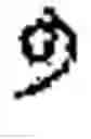 Fig. 183 - DEVICE AND METHOD FOR INPUTTING CHINESE CHARACTERS, AND CHINESE CHARACTER SEARCH METHOD USING SAME