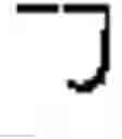 Fig. 207 - DEVICE AND METHOD FOR INPUTTING CHINESE CHARACTERS, AND CHINESE CHARACTER SEARCH METHOD USING SAME
